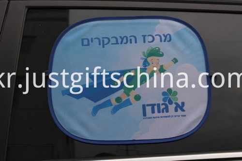 Custom Logo Nylon Mesh Sunshade With Pouch (2) Custom Logo Nylon Mesh Sunshade With Pouch (2)